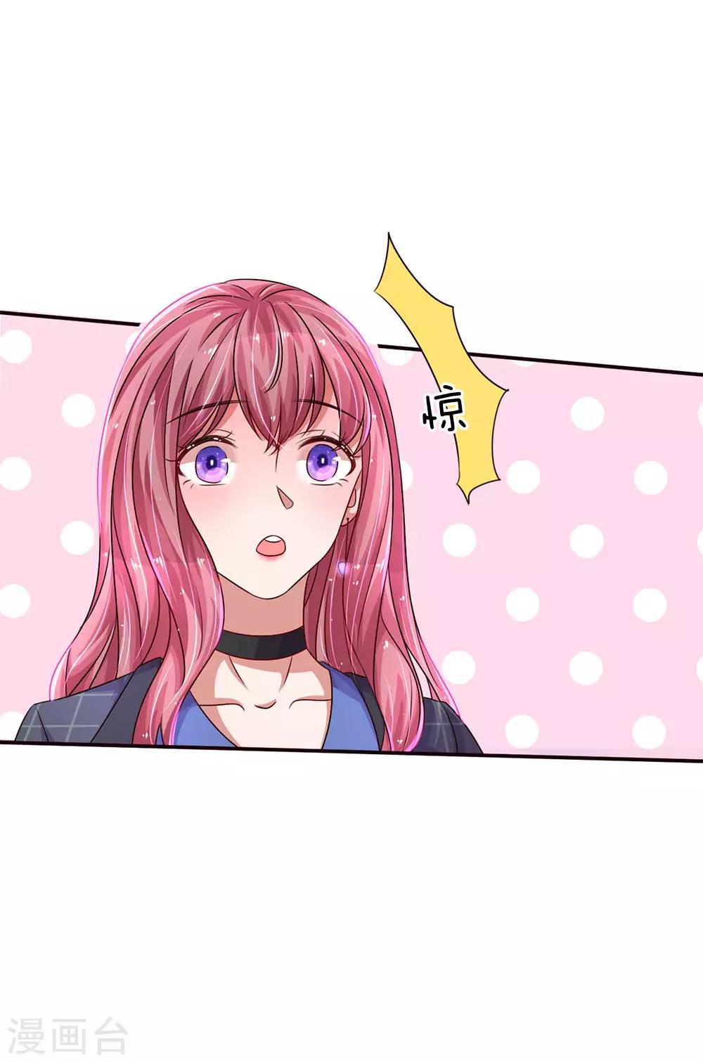 第38话 蓄谋已久的绑架16