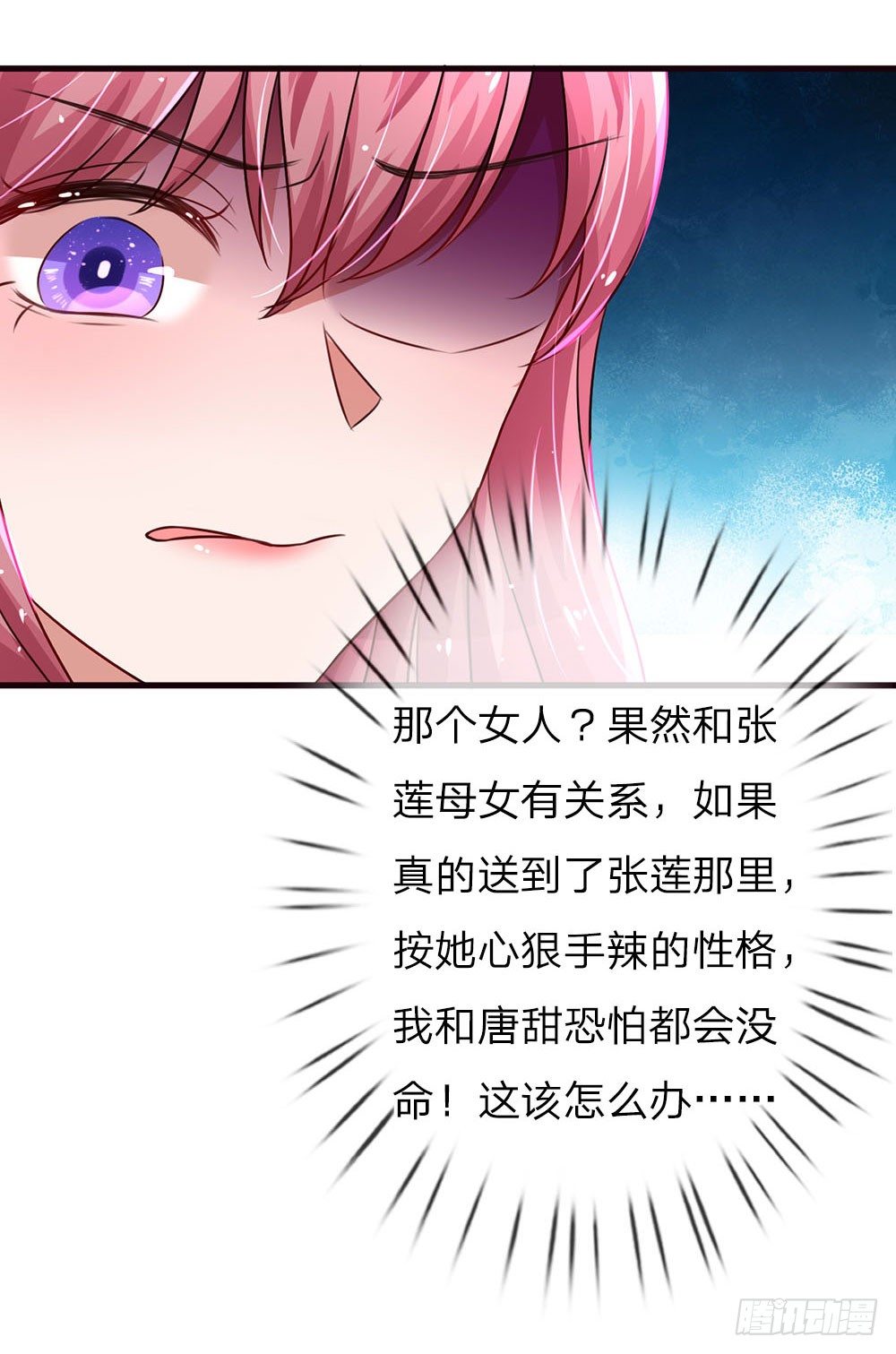 第38话13