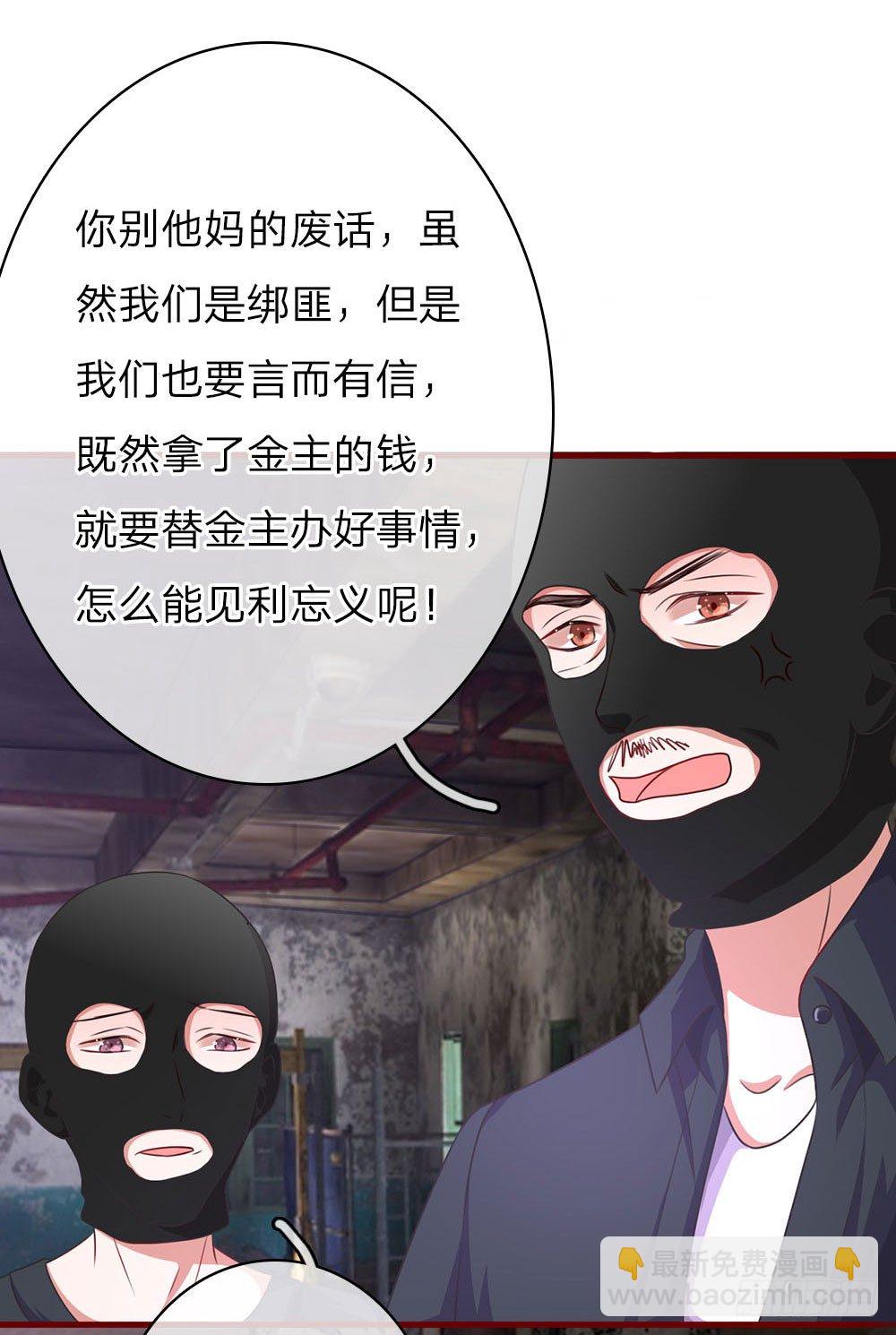 第38话6
