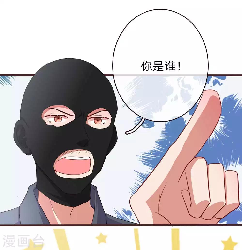 第39话 英雄救美0