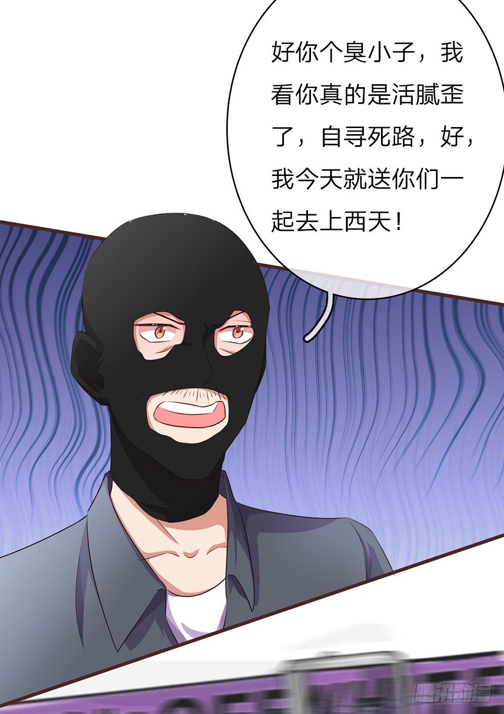 第39话10
