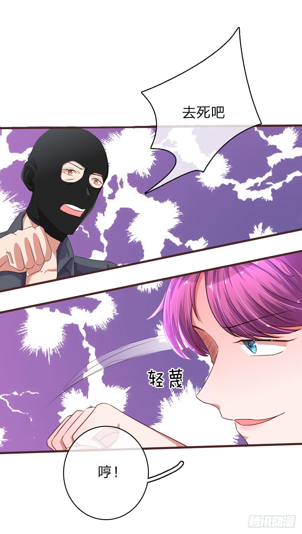 第39话12