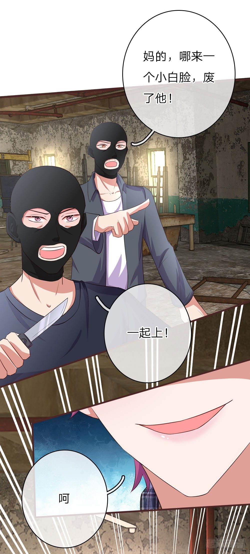 第39话5