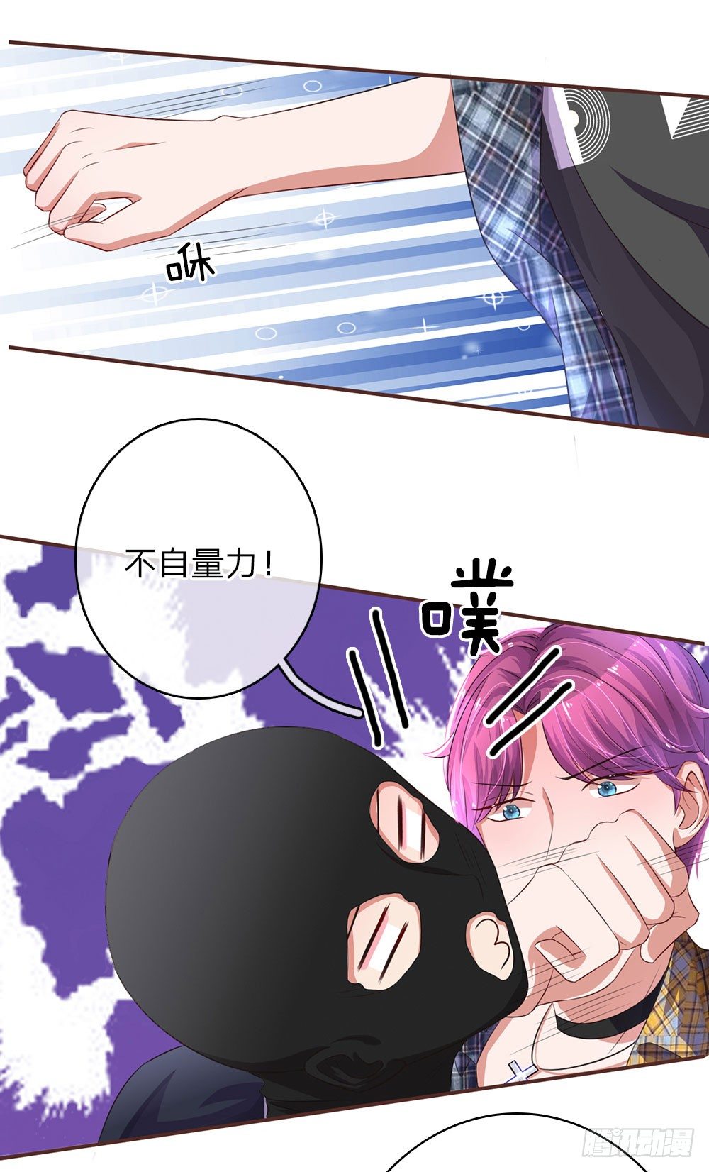 第39话9
