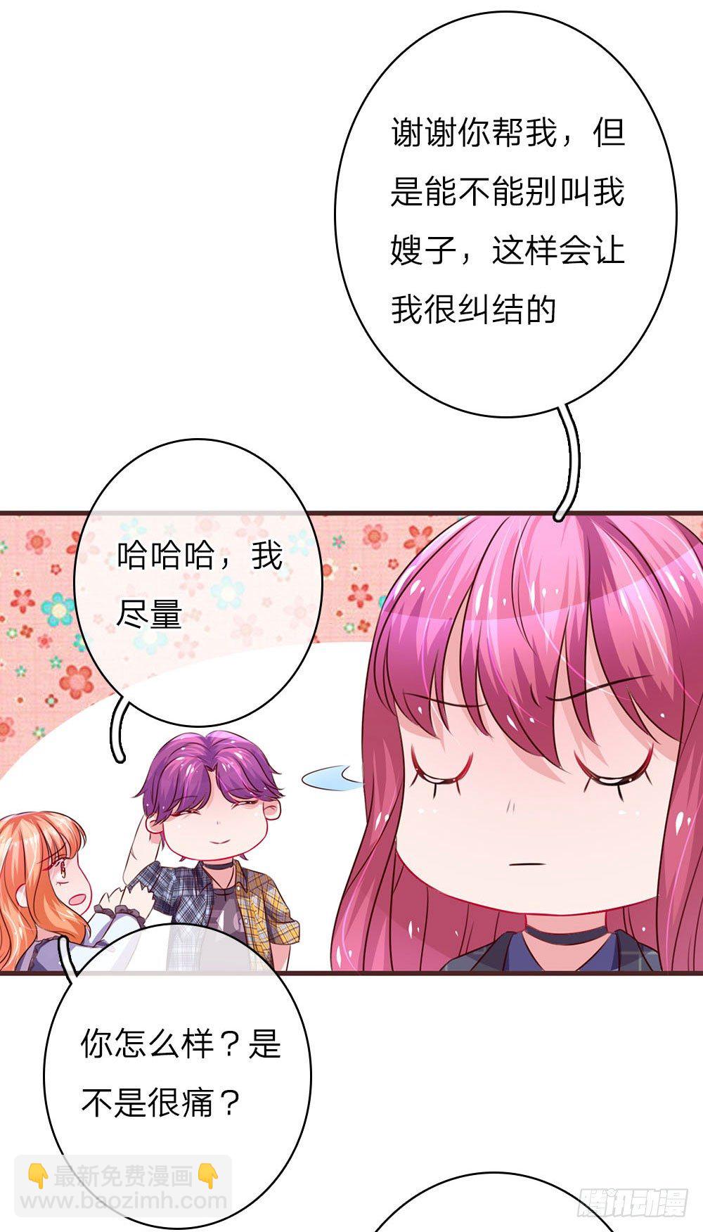 第40话10