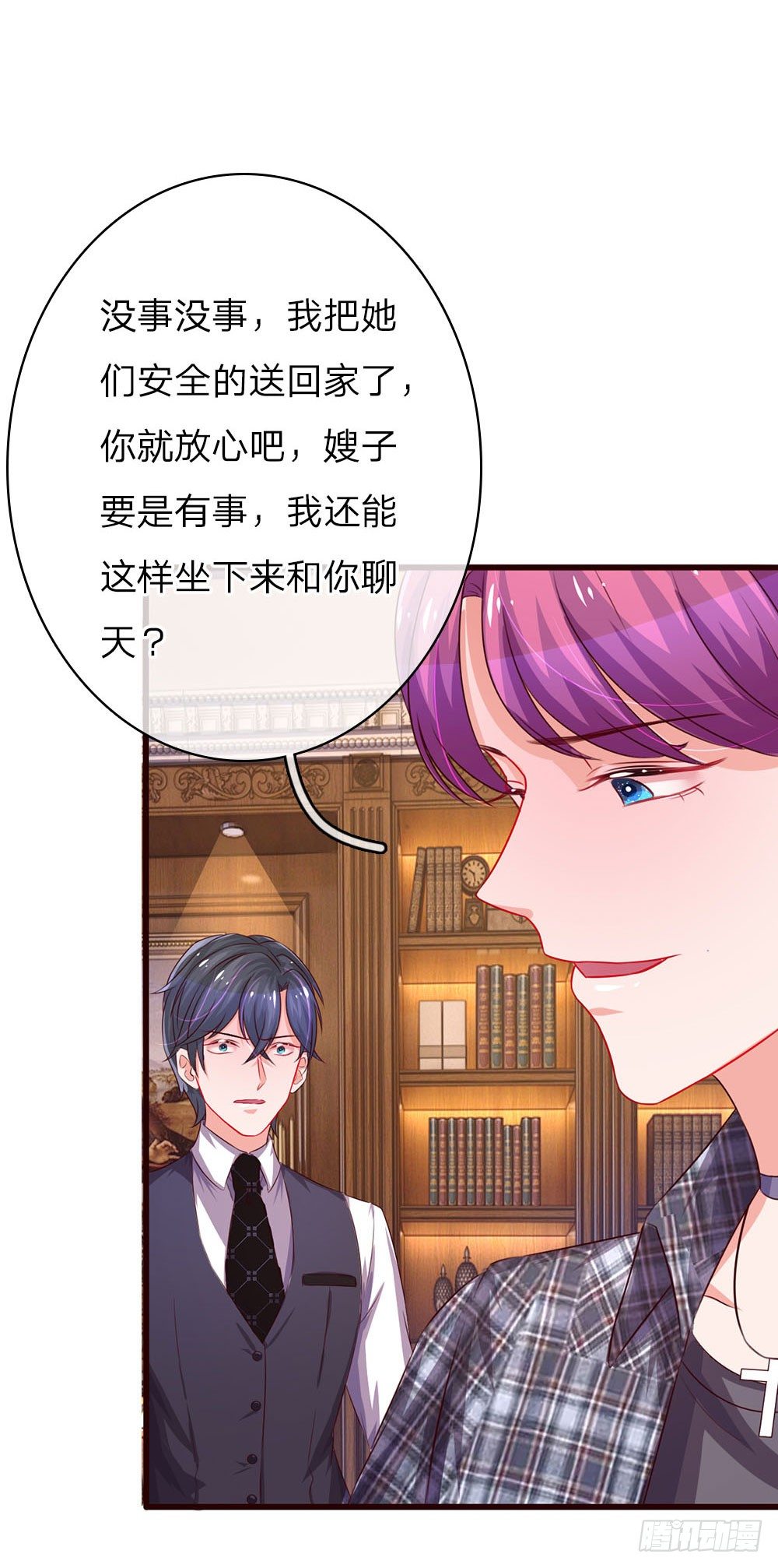第40话15