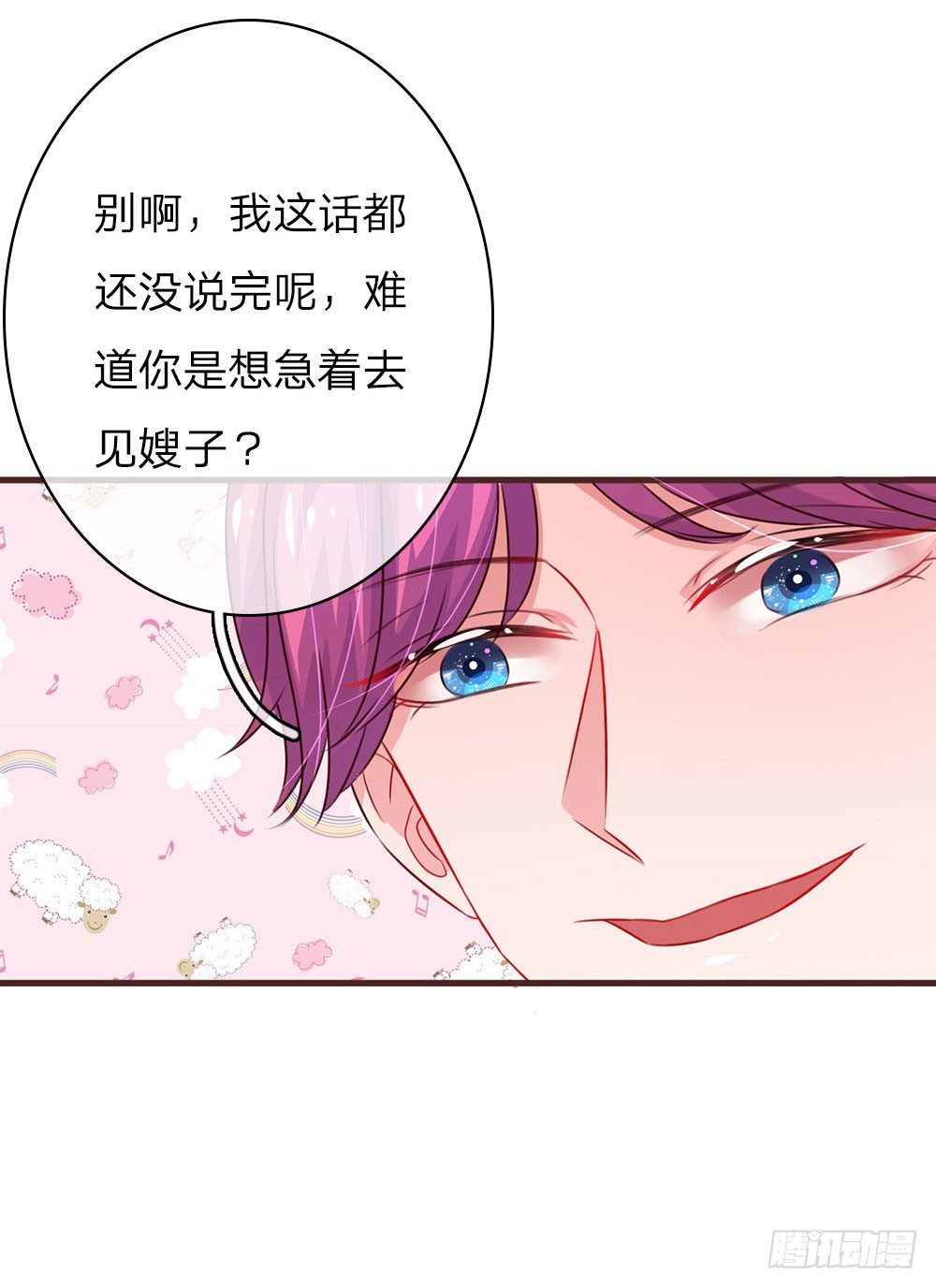 第40话19