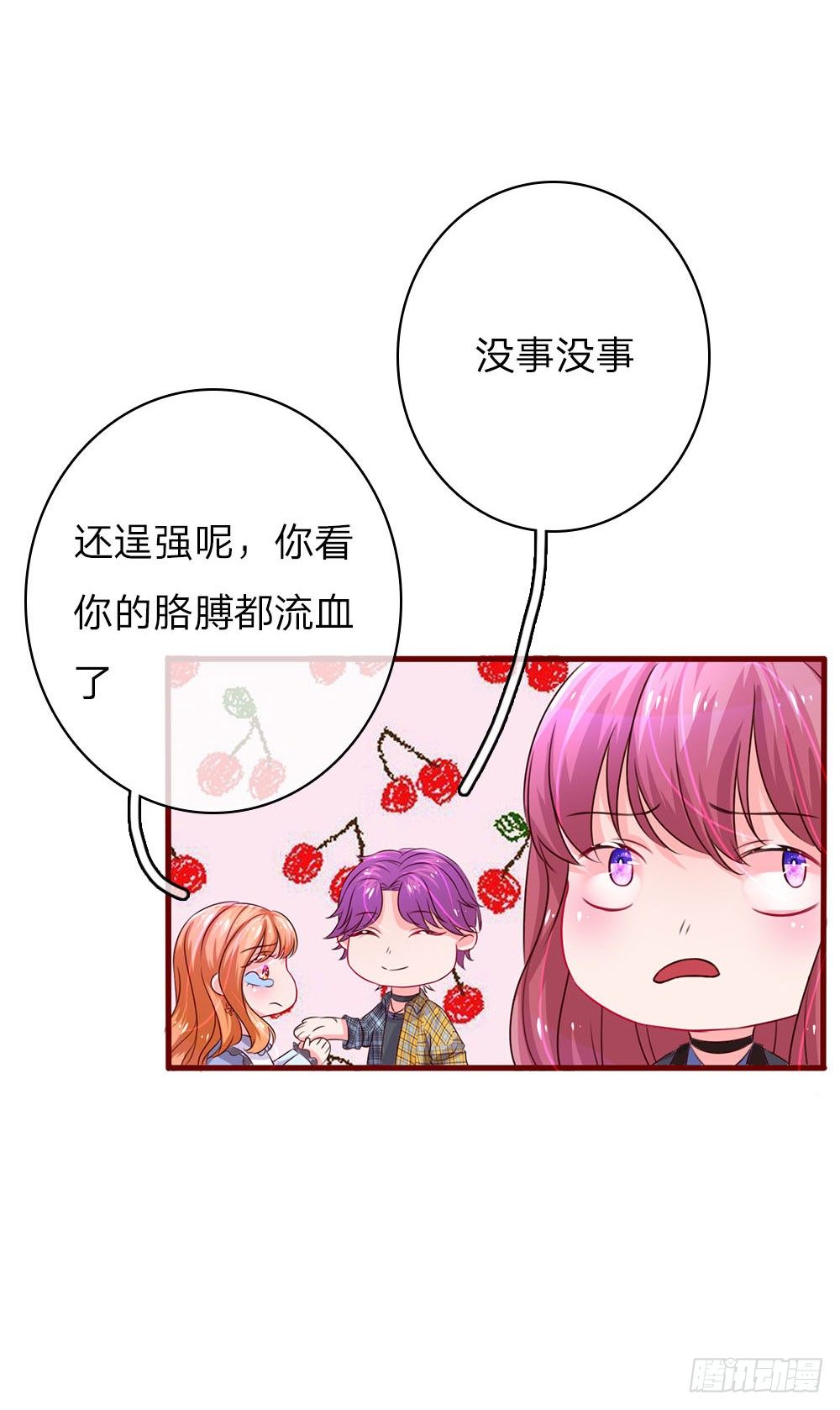 第40话6