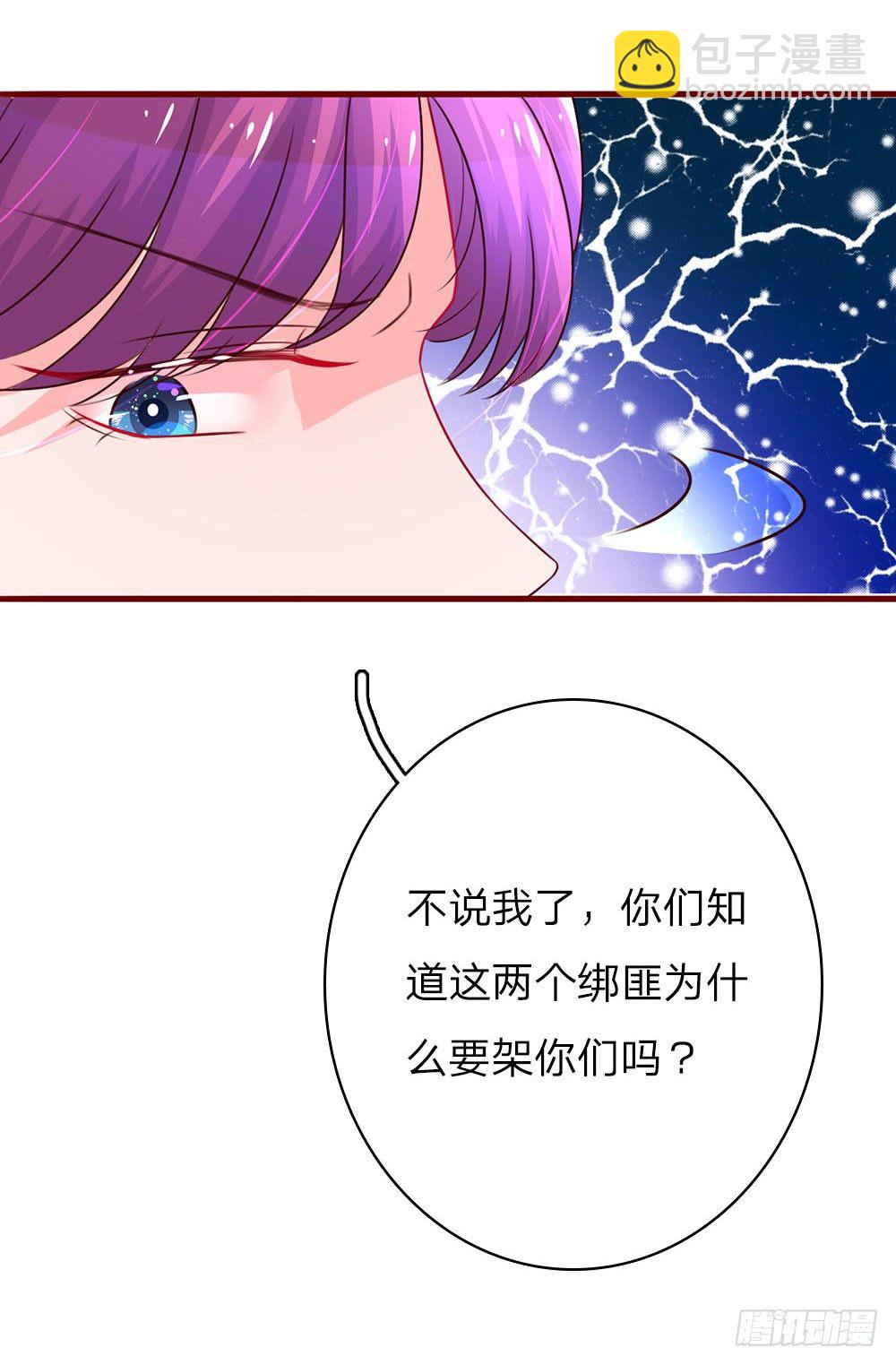 第40话7