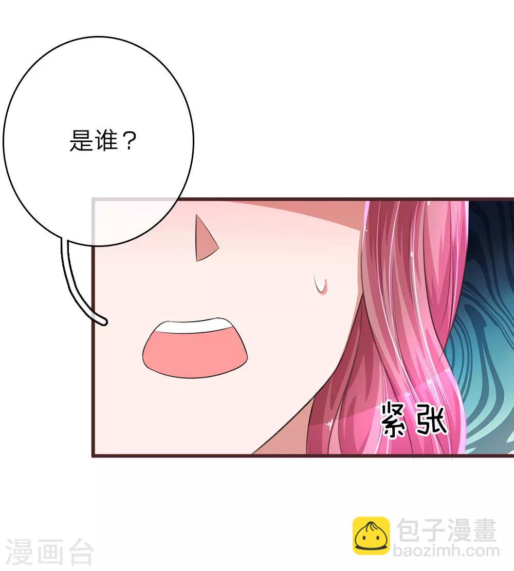 第41话 不速之客10