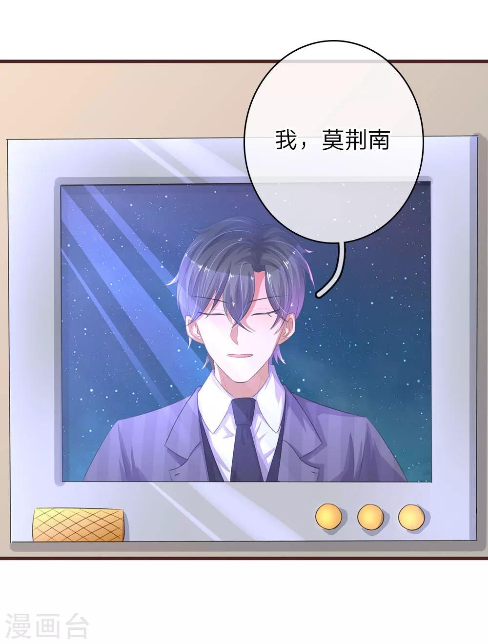 第41话 不速之客11