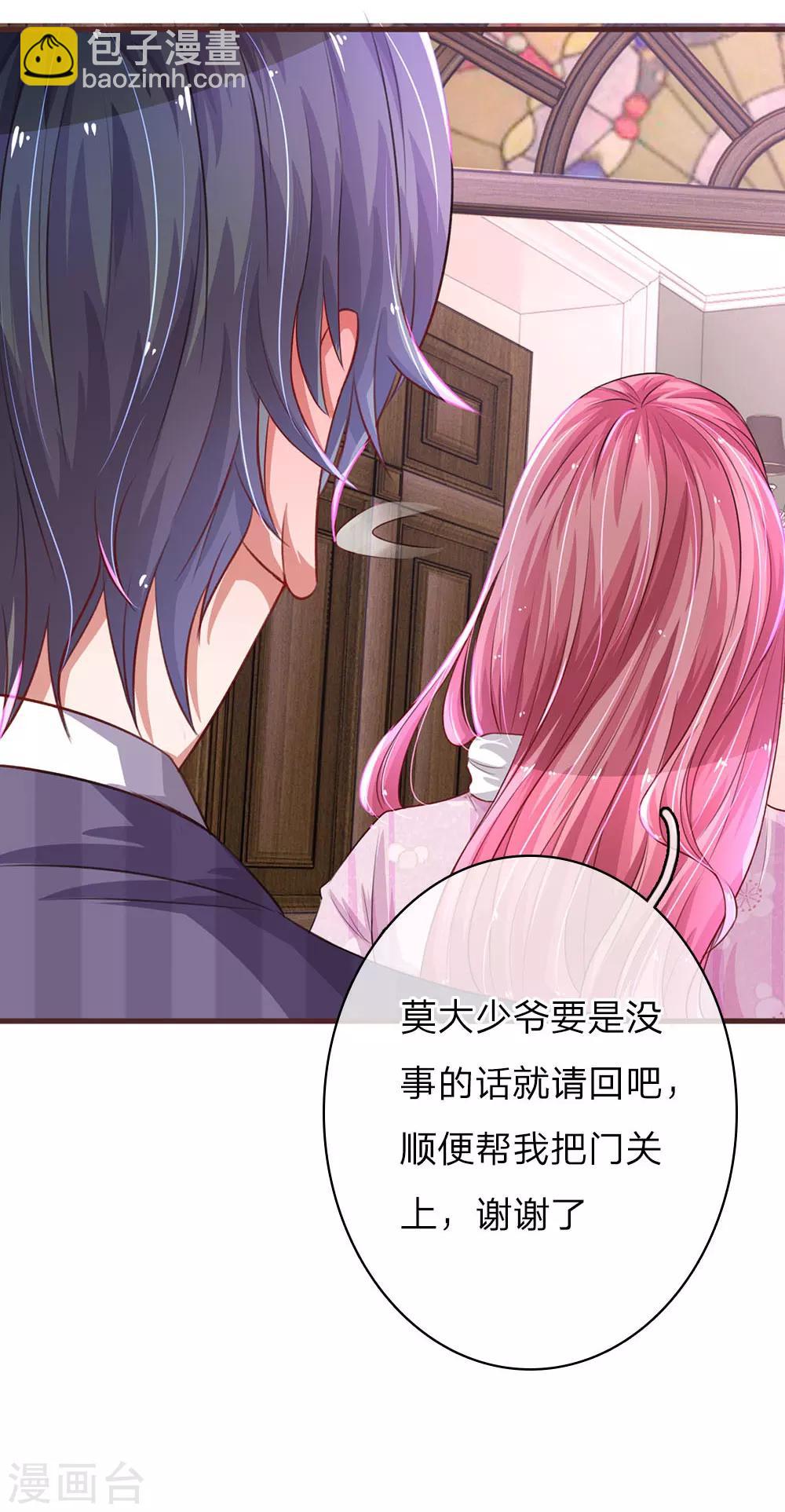 第41话 不速之客17