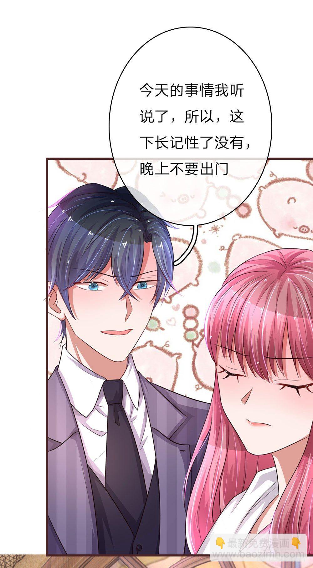 第41话14