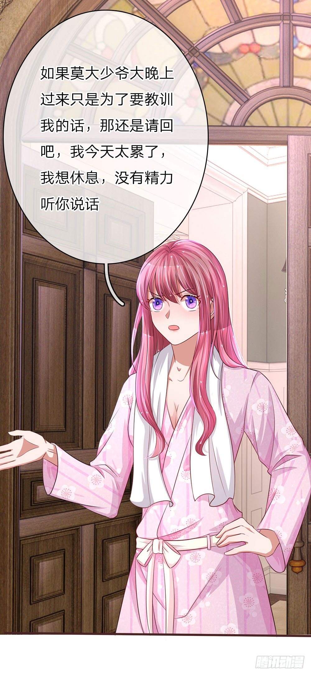 第41话15