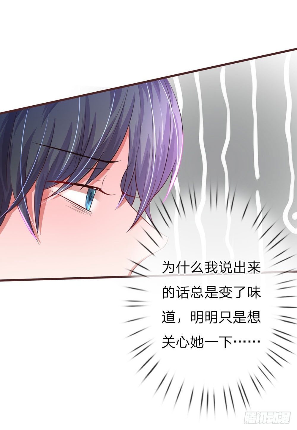 第41话16
