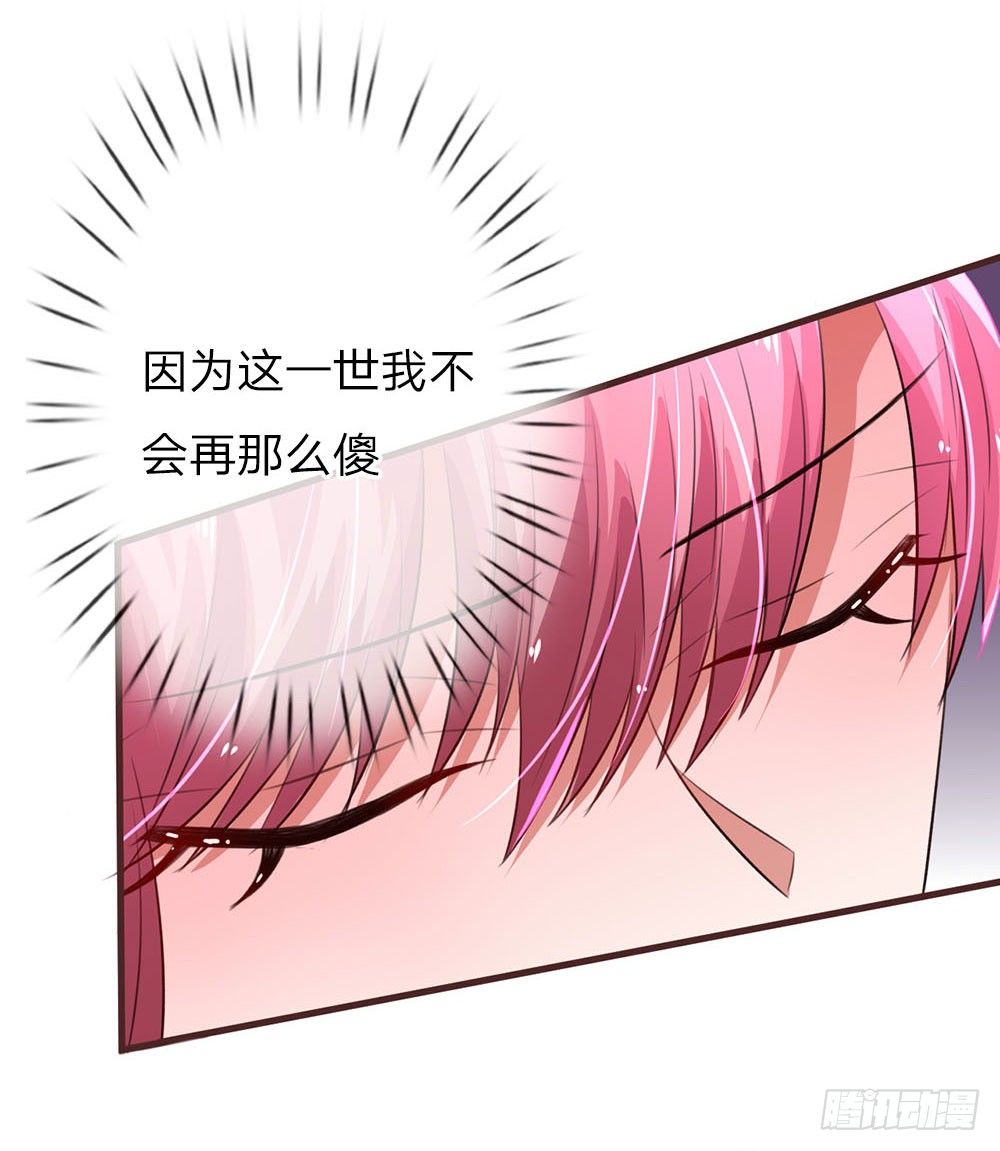 第41话19
