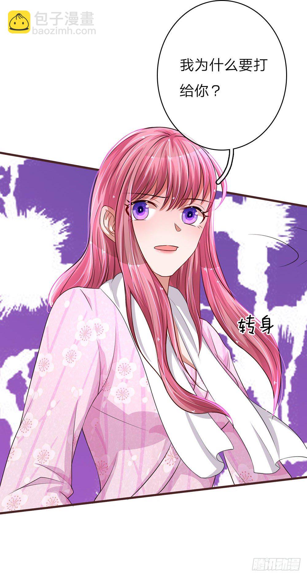 第41话20