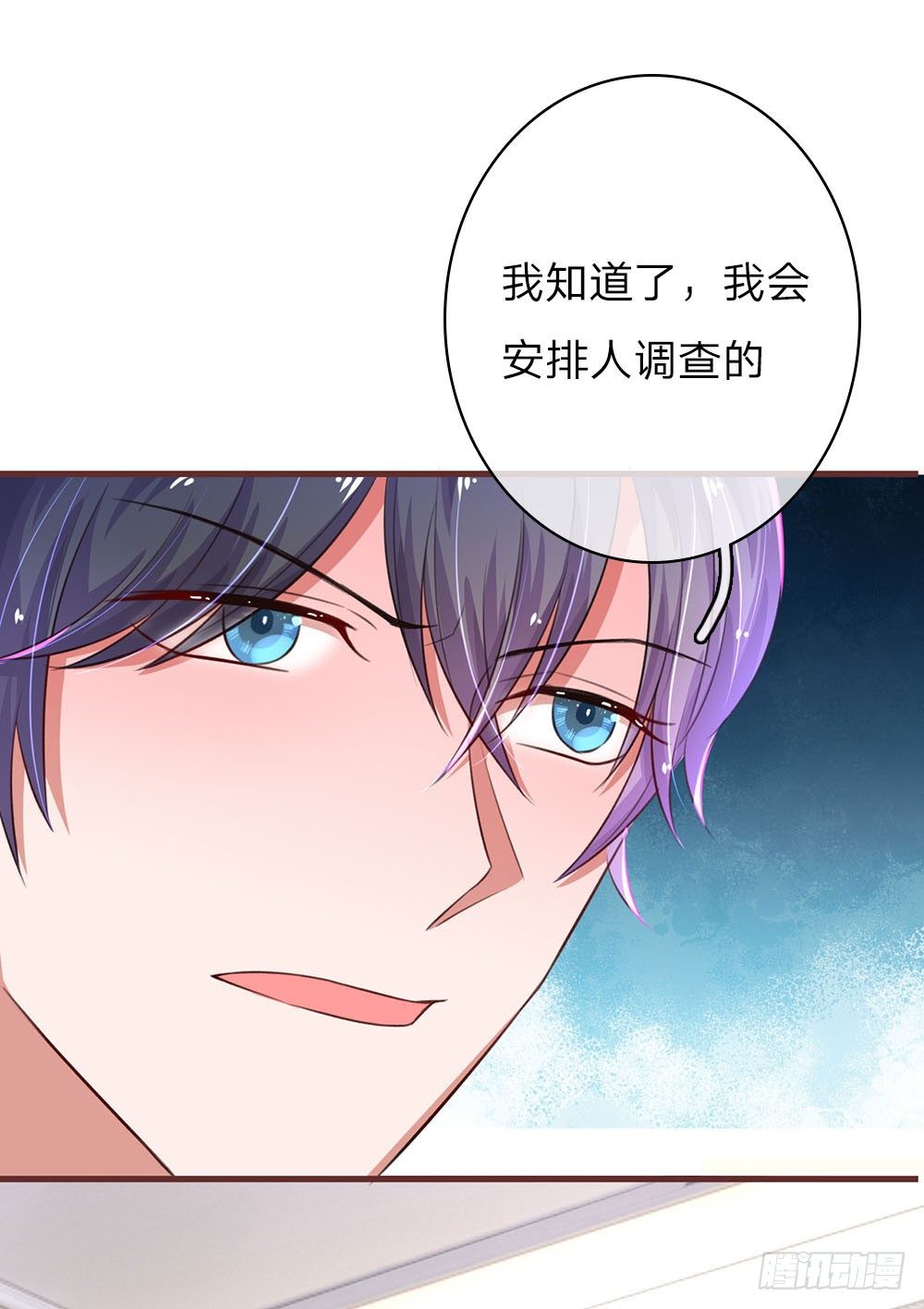 第41话4