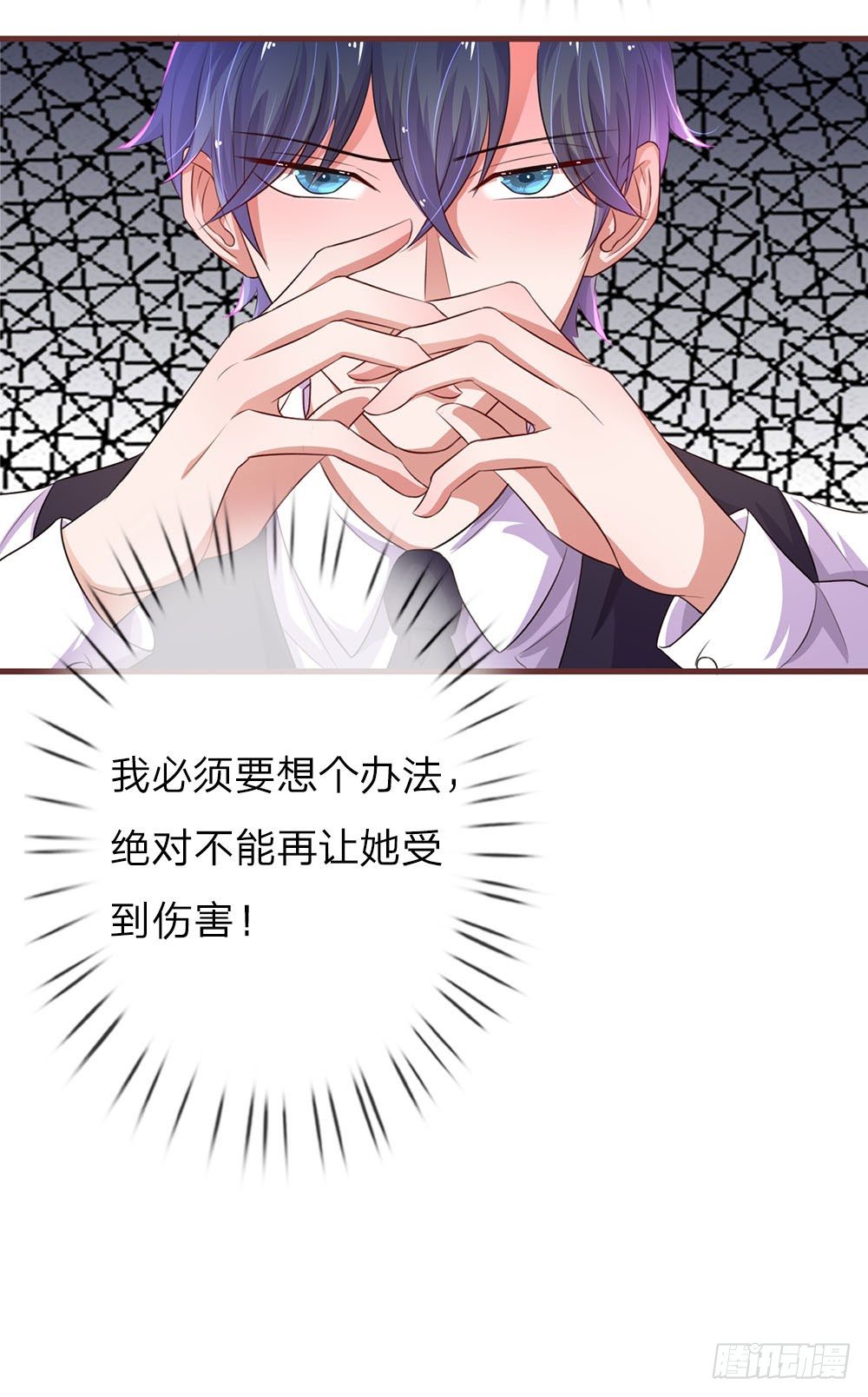 第41话7