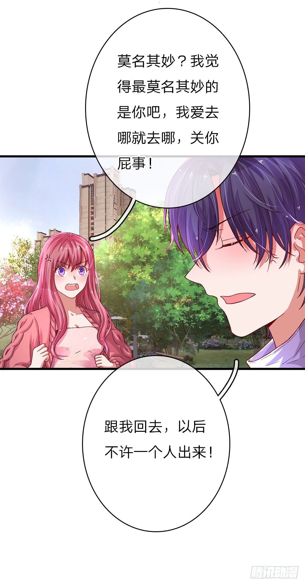 第43话13