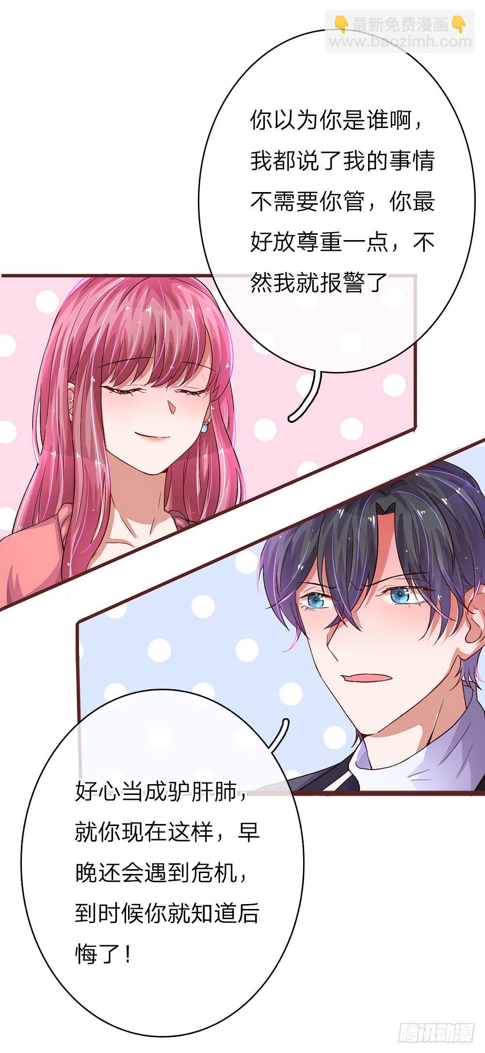 第43话14