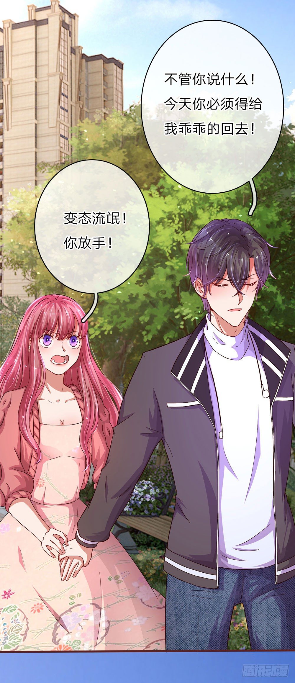 第43话16