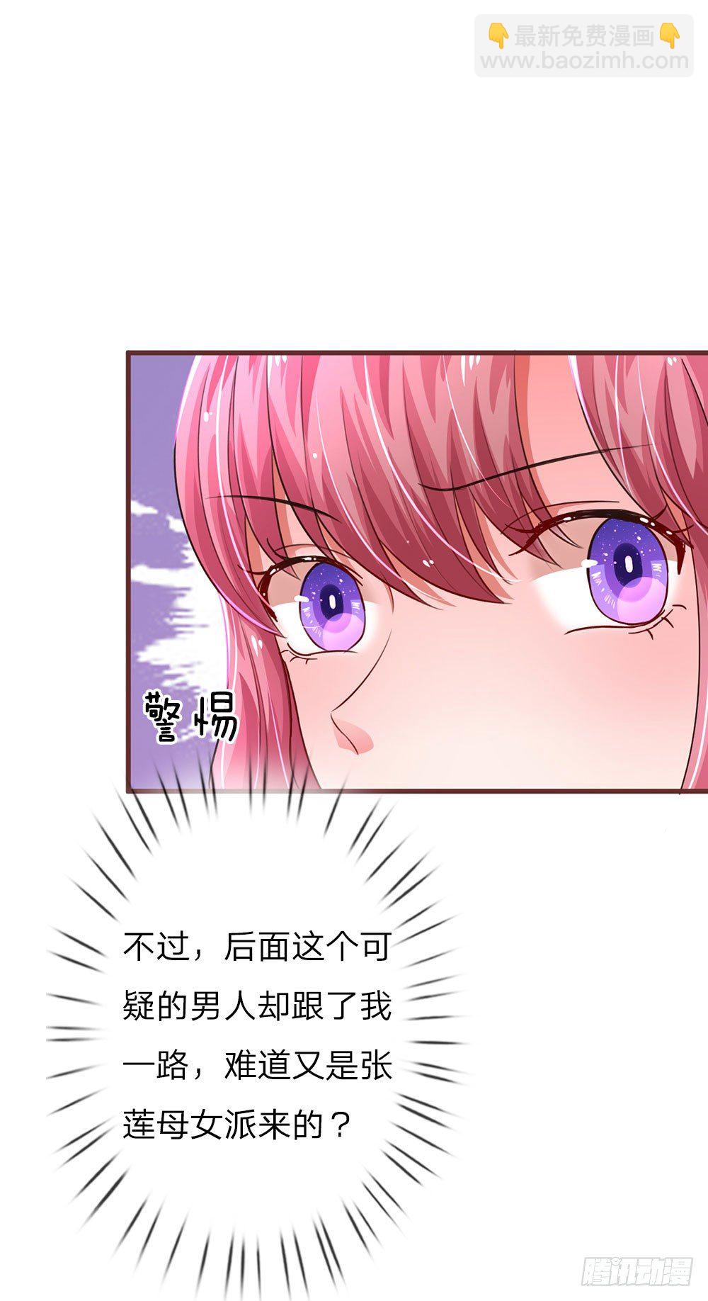 第43话4
