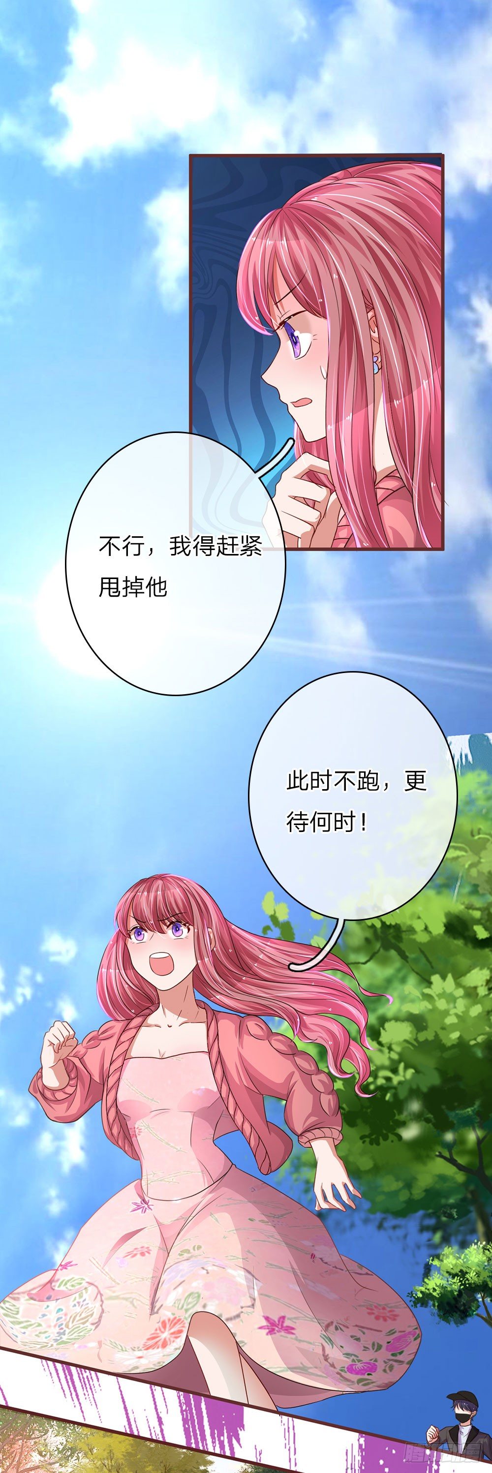第43话6
