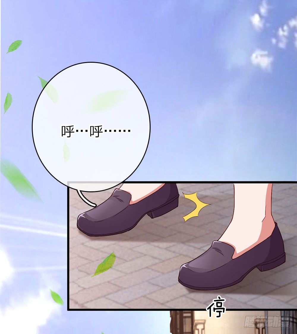 第43话9
