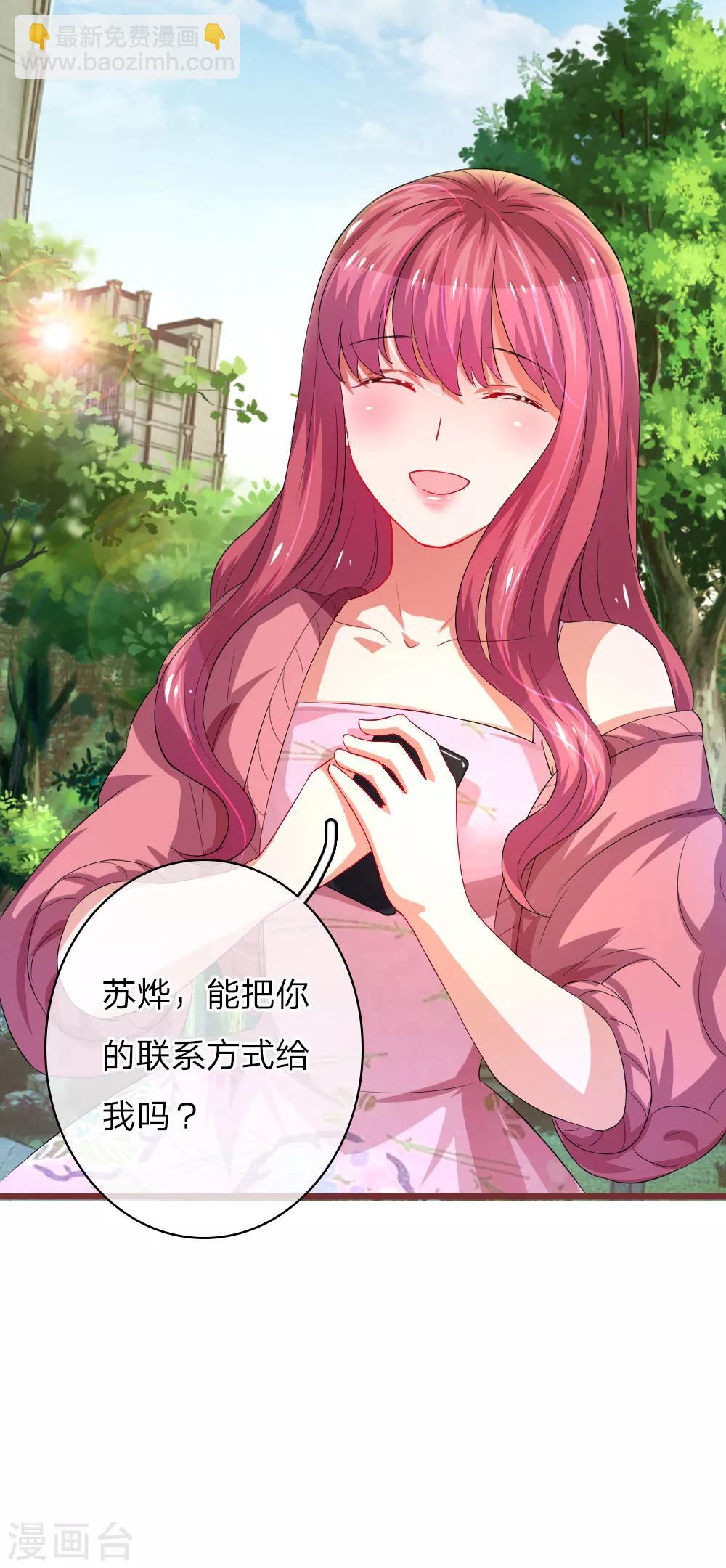第44话 缘分的羁绊11