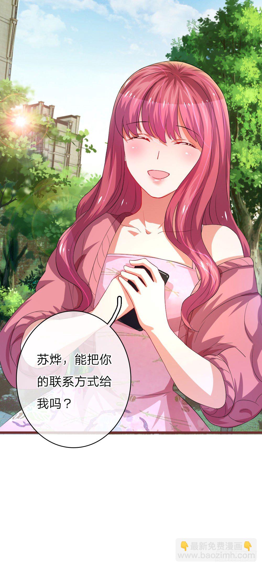 第44话11