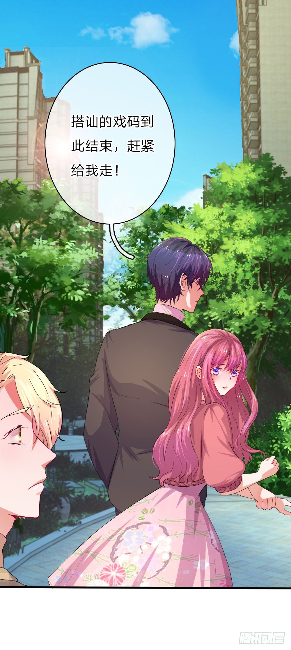 第44话15
