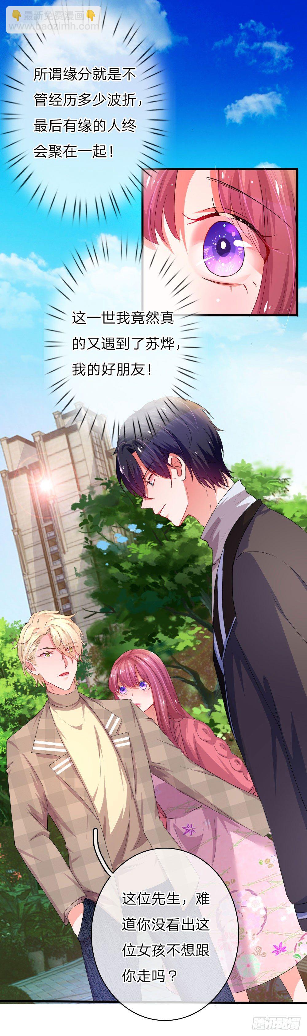 第44话3