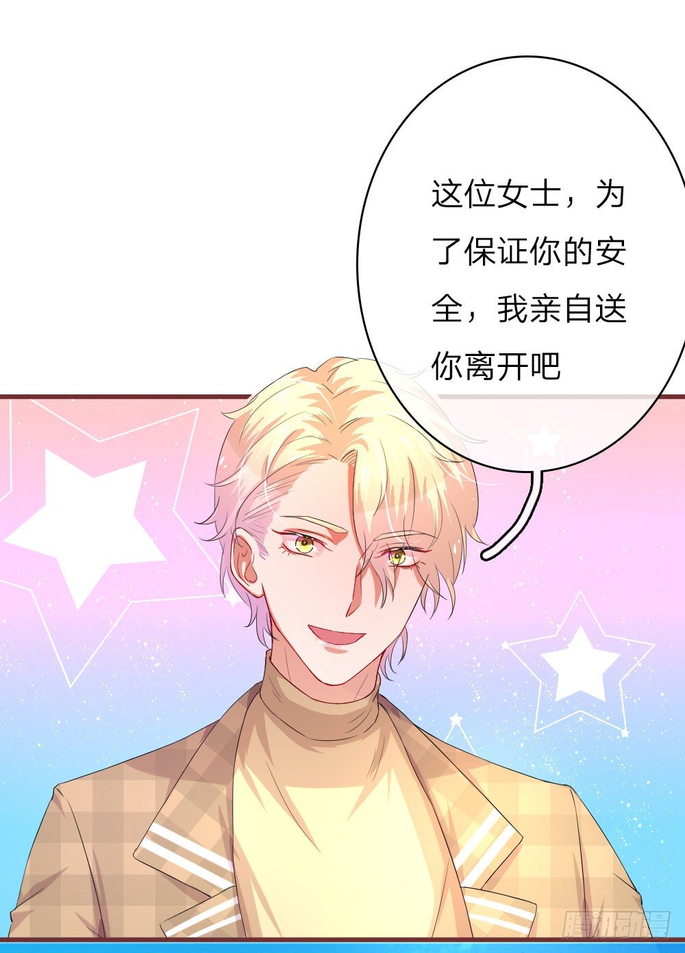 第44话7