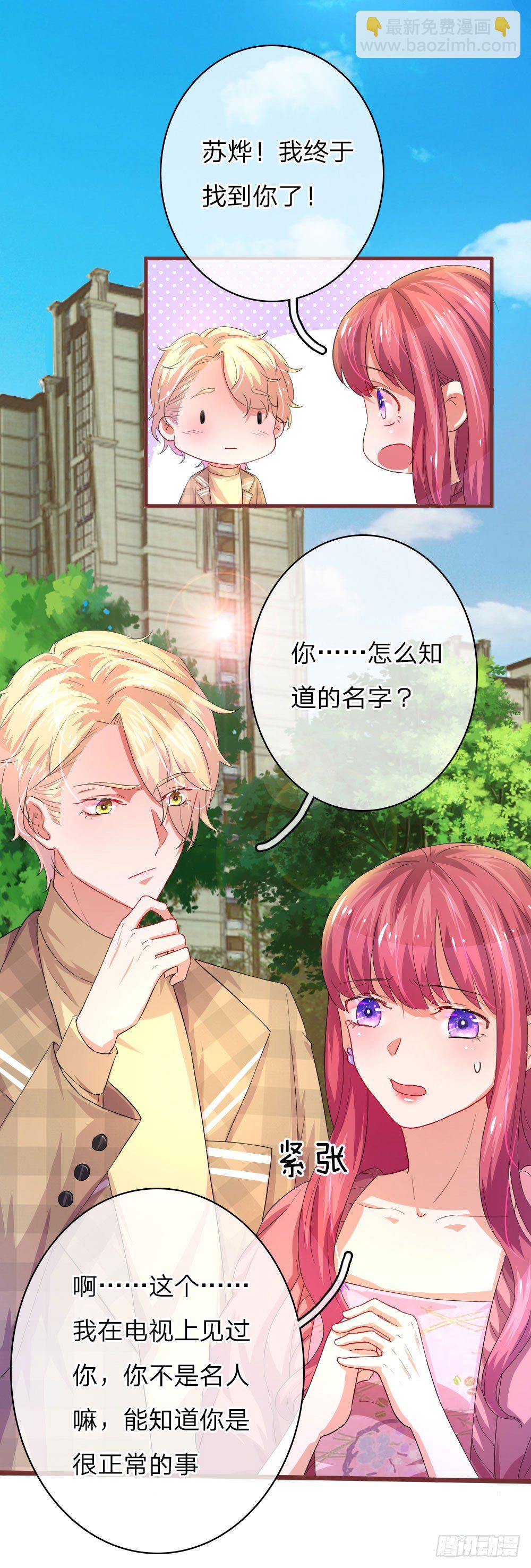 第44话8