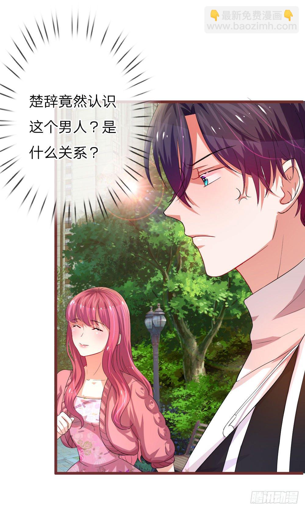 第44话9