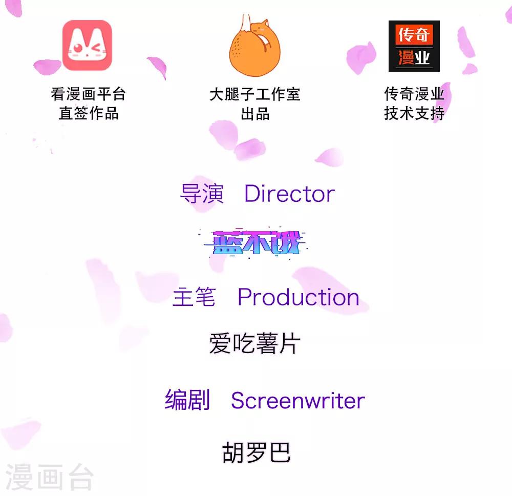 第45话 占有欲作祟1