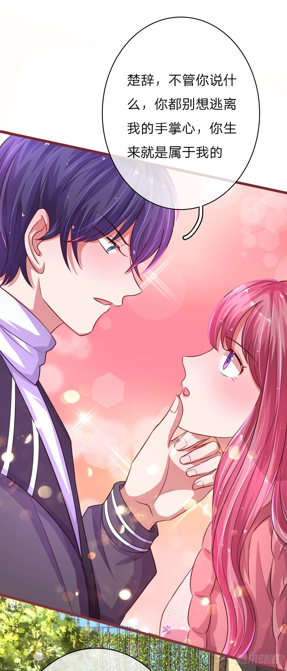 第45话11