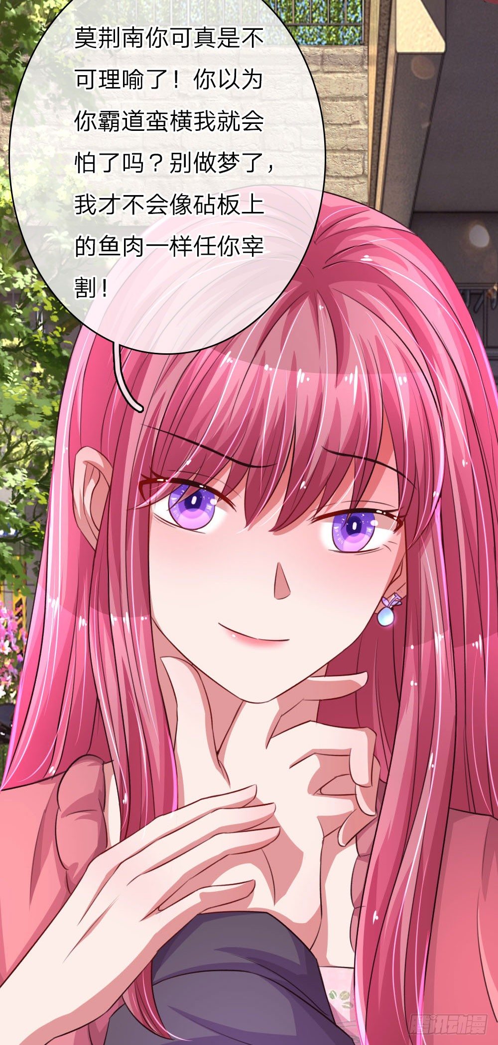 第45话12