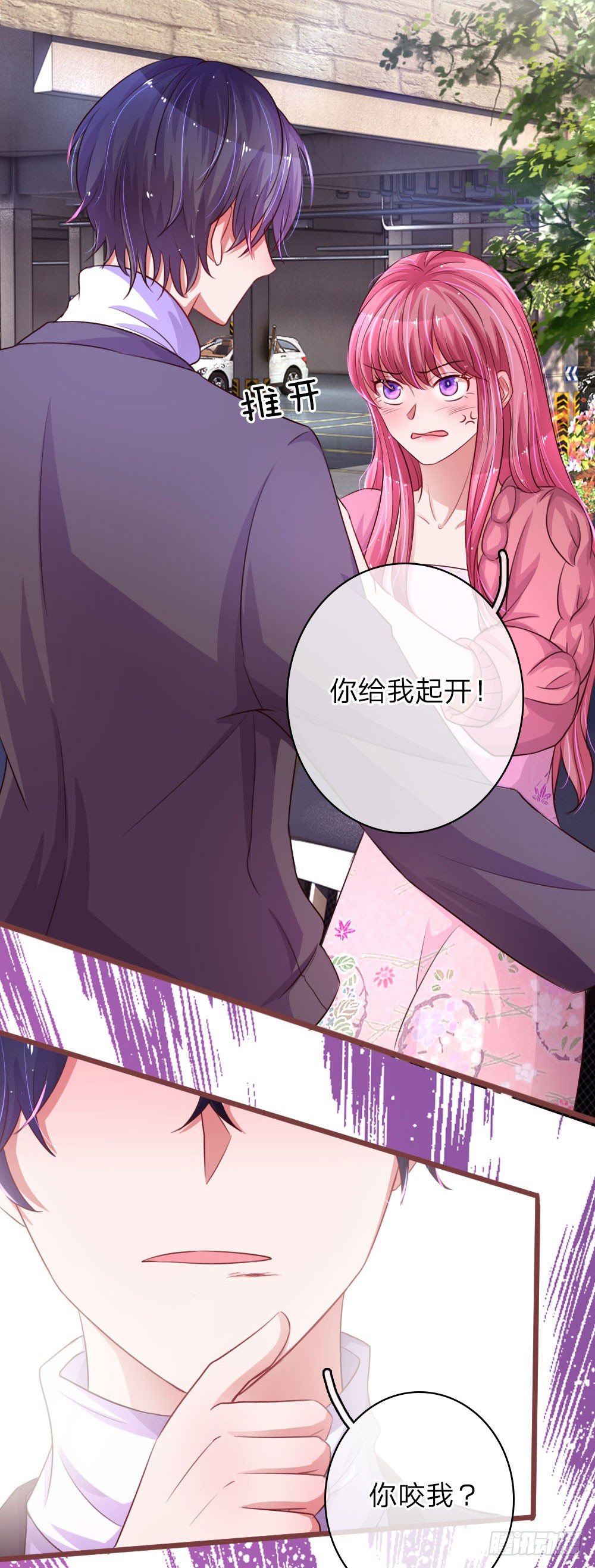 第45话14