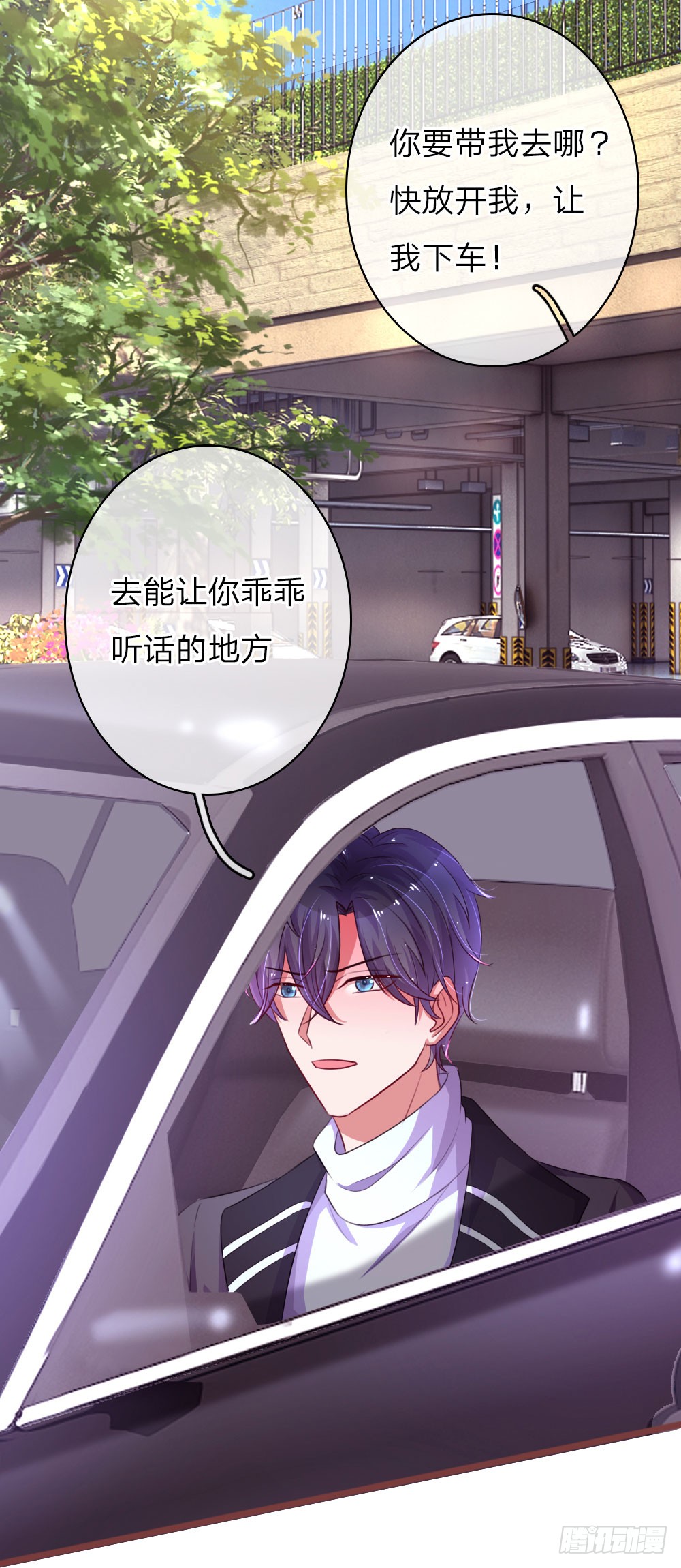 第45话20