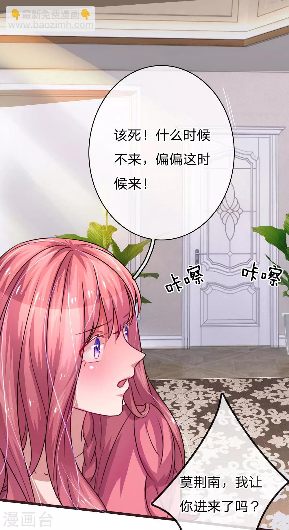 第46话 拘禁13
