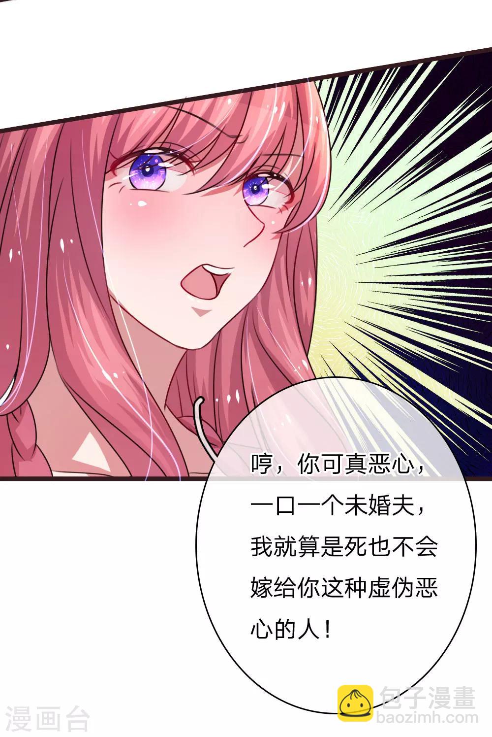 第46话 拘禁17