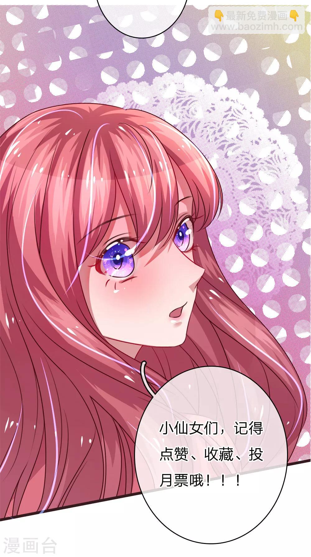 第46话 拘禁25