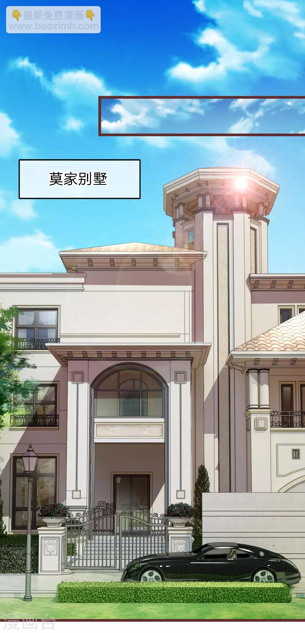 第46话 拘禁3