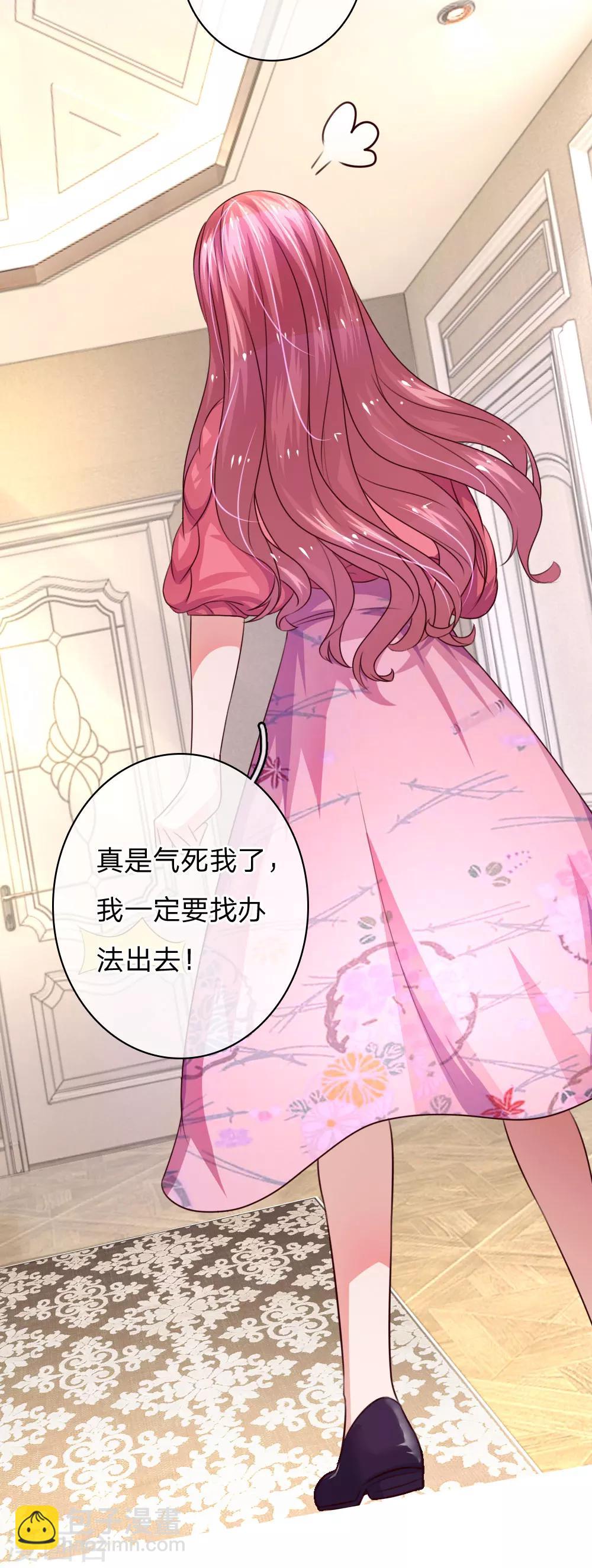 第46话 拘禁6