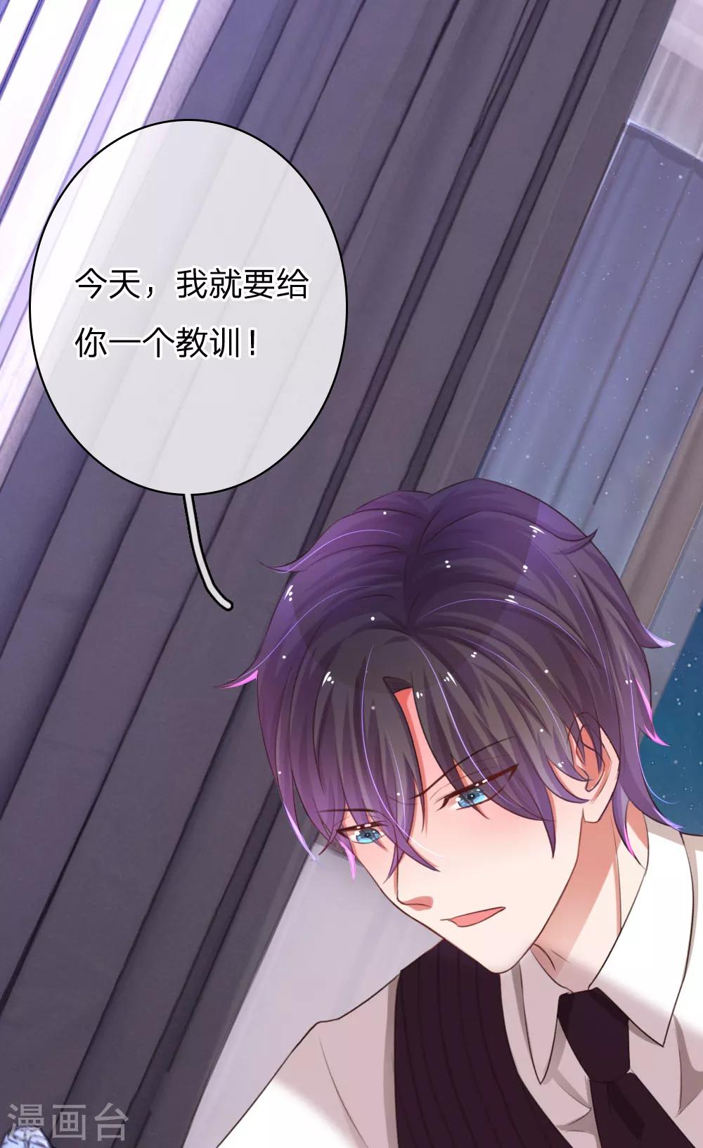 第47话 不敢回忆的过往0