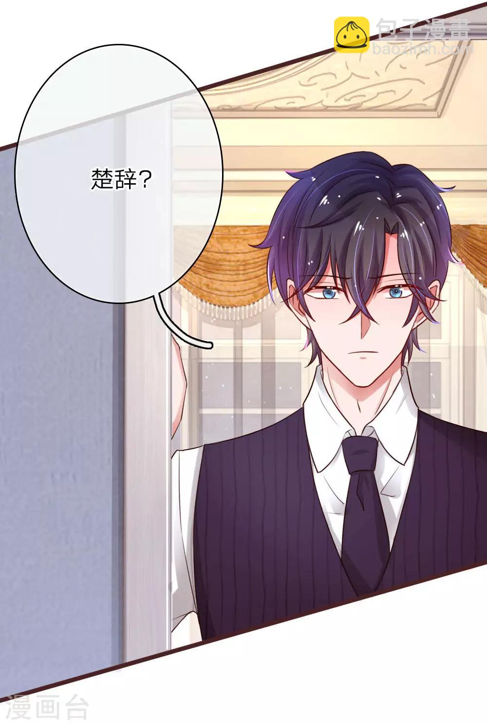第47话 不敢回忆的过往14