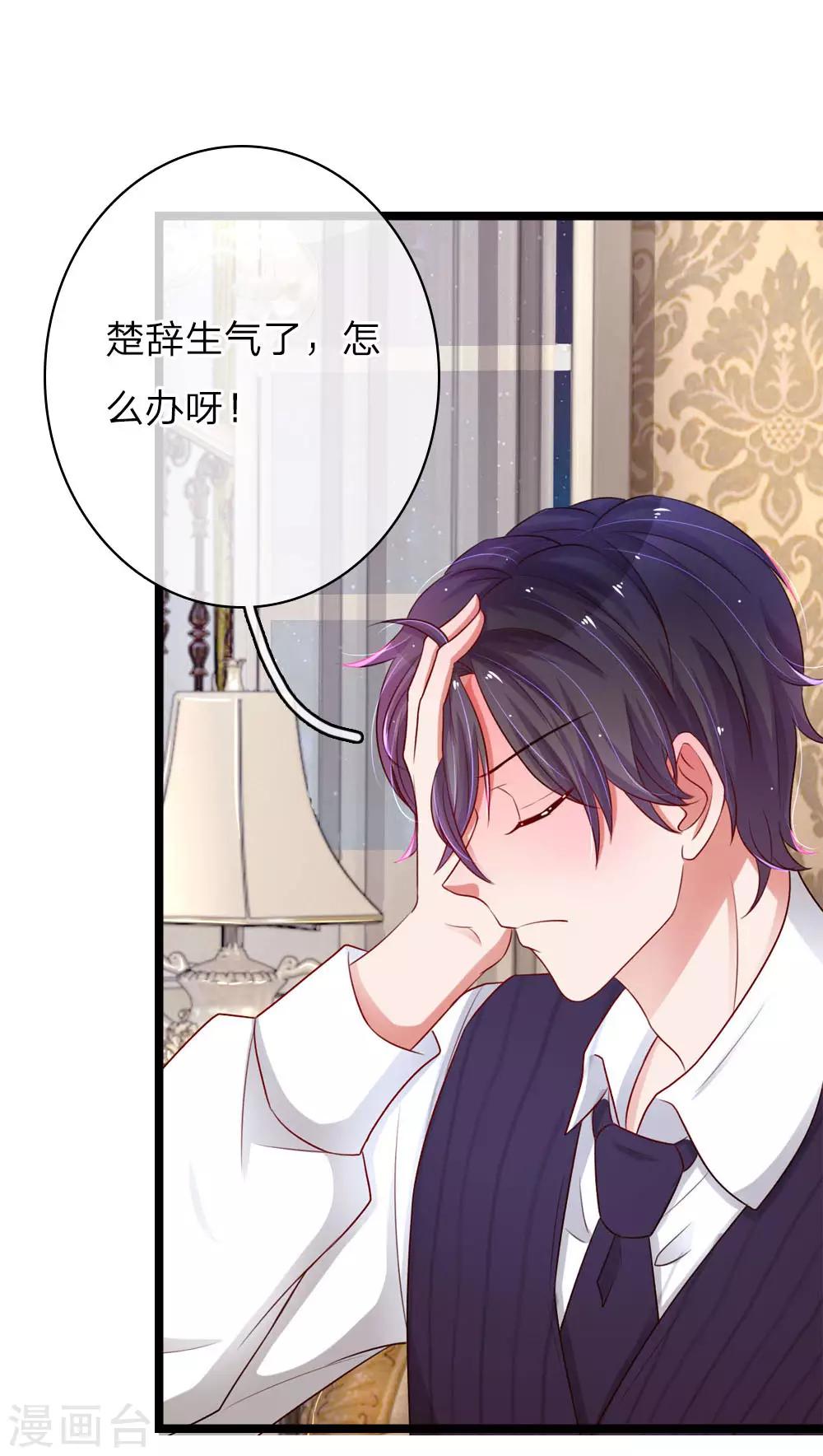 第47话 不敢回忆的过往20