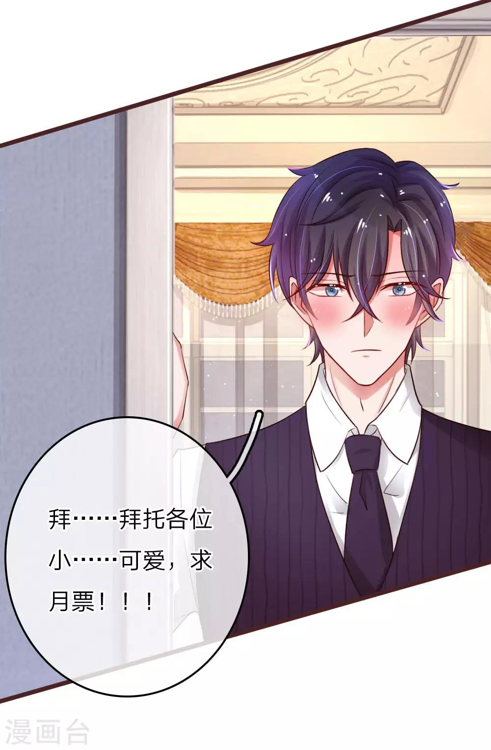 第47话 不敢回忆的过往22